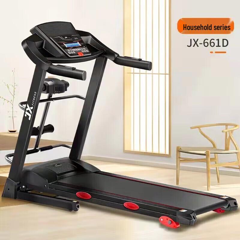 JUNXIA Luxury Home Folding Treadmill JX-661(D) CN plug (adapter included)