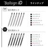 Sakura Crepas Gel Ink Ballpoint Pen Ball Sign iD Pure Black 0.5mm 3 Pieces GBR205#49(3)