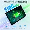 Blackview Tab60 WiFi Android 14 Doke PC Mode 12GB 128GB 1TB A523 Widevine L1 Netflix 5100mAh WiFi 6 BT Распознавание лица GMS OTG Беспроводной Android