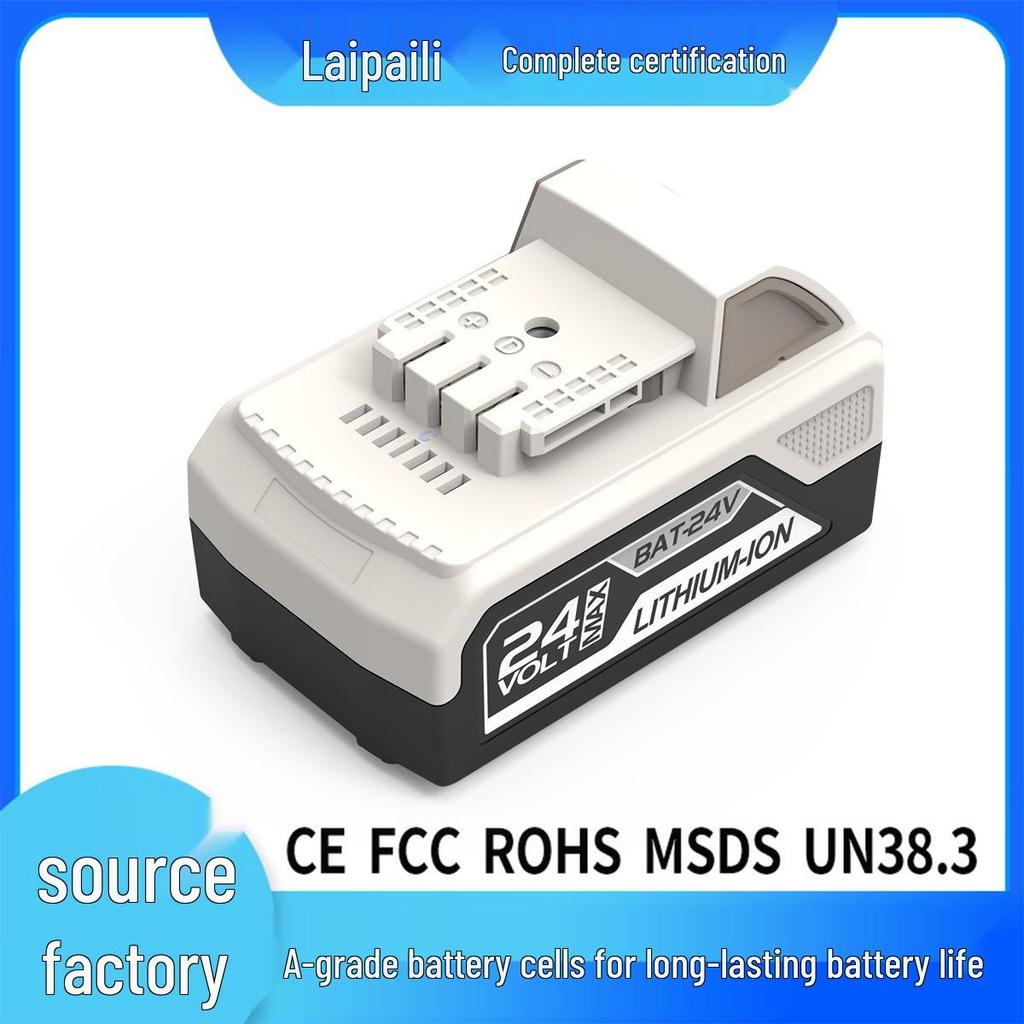 Совместимая батарея для снегоуборщика и газонокосилки Snow Joe 24V