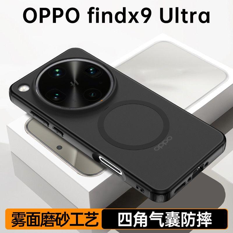 Чехол для OPPO Find X9 Ultra Жесткий ПК+ТПУ Прозрачный Матовый Акрил Защита от Отпечатков Пальцев Чехол для Телефона для OPPO Find X9Ultra Оболочка
