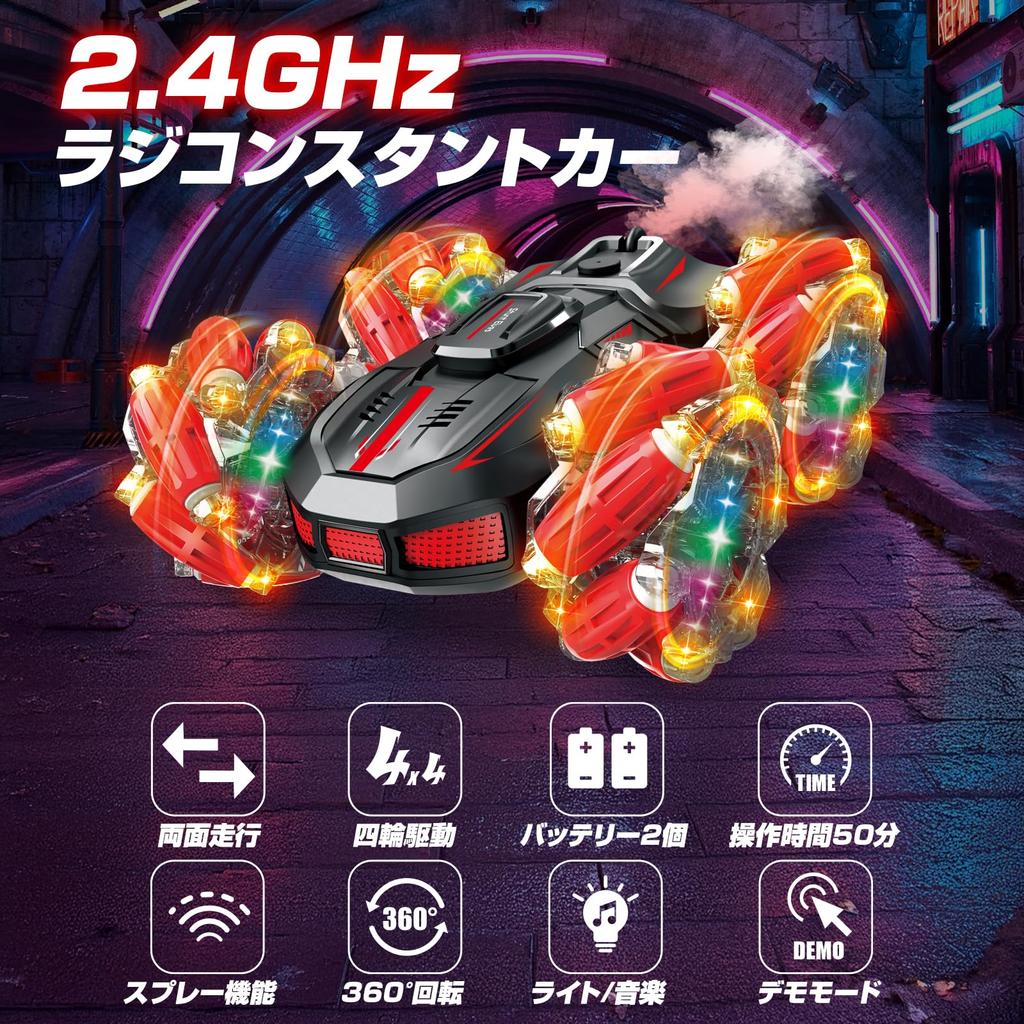Трюковая игрушка Радиоуправляемая машина DEERC 4WD Ездит Дрифт USB-перезаряжаемая Вращение на 360 градусов Радиоуправляемая машина 50 минут работы Светодиодные огни Функция музыки Мальчики