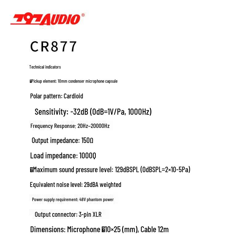 Подвесной микрофон 797 AUDIO CR877