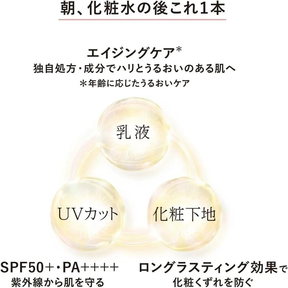 ELIXIR Tone-Up Cream UV Protection Baby Pink