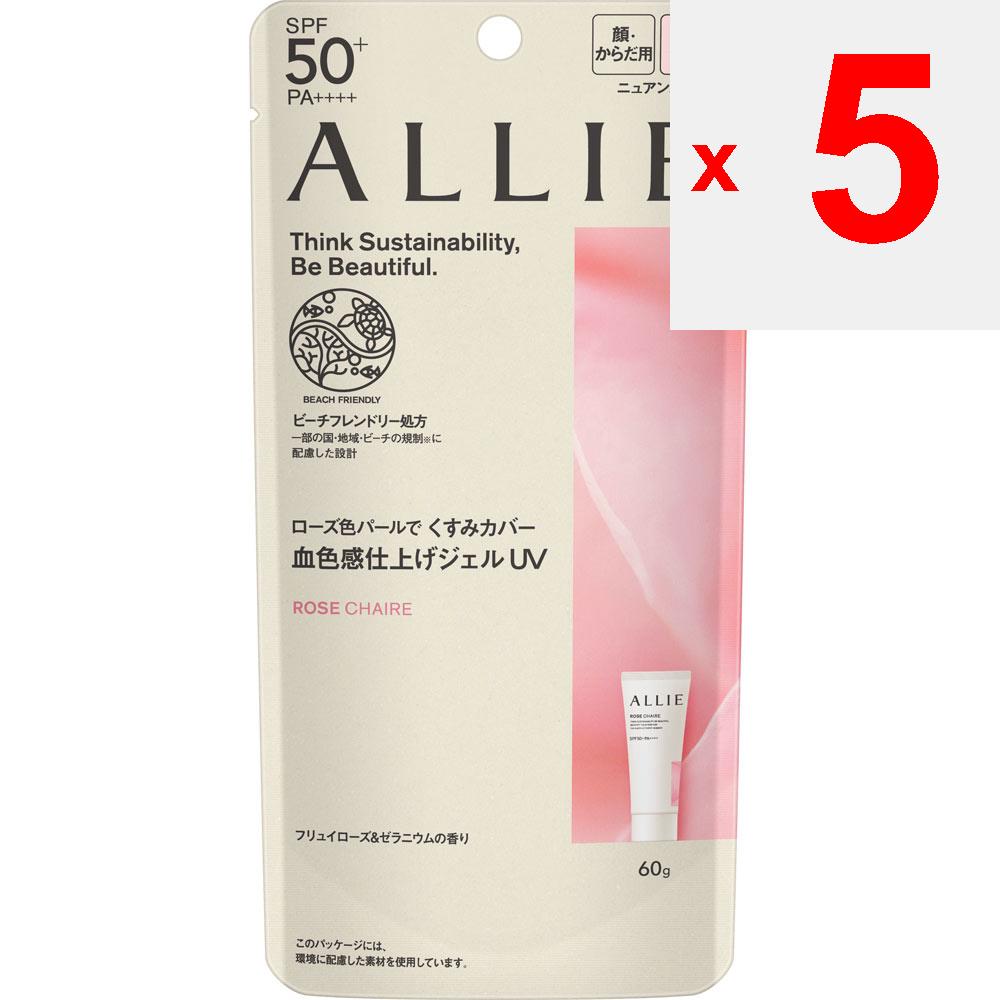Kanebo Ally Chrono Beauty Tone Up UV 02 60 г Солнцезащитное средство для лица и шеи. После подготовки кожи с помощью основных косметических средств нанесите необходимое количество средства на лицо и шею.