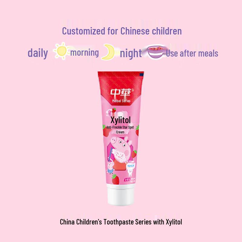 Zhonghua Kids Xylitol Anti-cavity Toothpaste, Strawberry, 60g