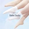 Women's Mid-Tube Ballet Dance Socks - Flesh-Colored, White Calf, Ideal for Practice