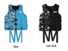 Взрослый и детский спасательный жилет с плавучестью для плавания, рыбалки, серфинга и приморских мероприятий
