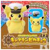 Pocket Monster Pokemon Plush Captain Pikachu