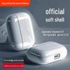 Soft Shell AirPods Pro 2 Transparent Protective Cover Suitable for Apple Earphones - 4th & 5th Generation Case