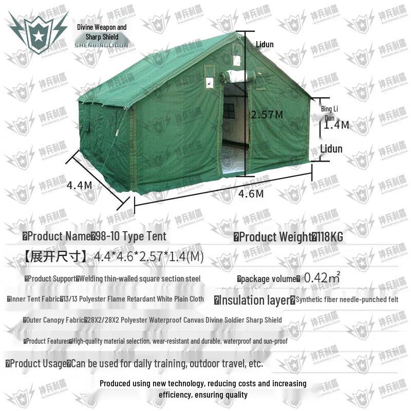 Shenbing Lidun 98-10 Squad Tent & Outdoor Accessories