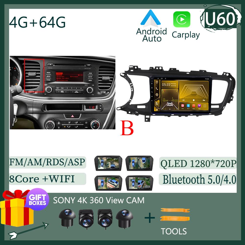 Автомобильное радио Android 14 для KIA K5 Optima 2011 - 2015 Авто GPS Мультимедийный проигрыватель Стерео Сенсорный QLED Экран Carplay НЕТ 2DIN DVD WIFI
