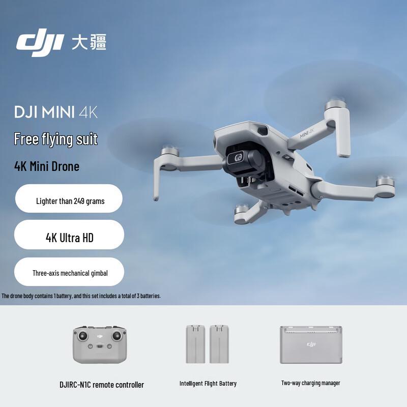 DJI Мини-дрон 4K FlyCam (Китайская версия)