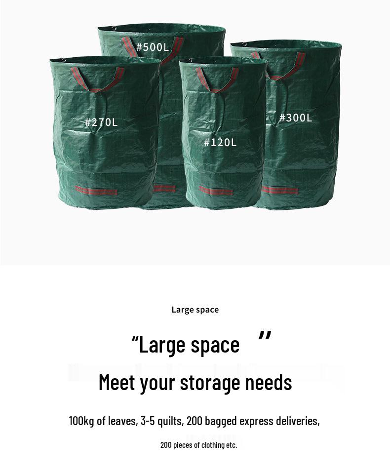 Мешок для хранения садового мусора и листьев