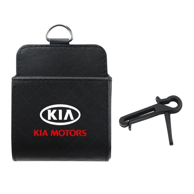 AANW1 Car Storage Box Car Air Conditioning Outlet Storage Multi-functional Leather For KIA Picanto Optima Ceed Cerato Soul Sorento