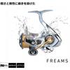 Daiwa Катушка для спиннинга Daiwa 21 Frimes Lt 2021 Модель Fc Lt2000s Xh