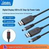 Кабель-преобразователь USB в DC с цифровым дисплеем, 3 регулируемых напряжения (5В, 9В, 12В), Протокол контроля качества, для оптического модема и маршрутизатора.