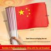 Small Handheld Chinese National Flag - Five-Star Red Flag with Stick