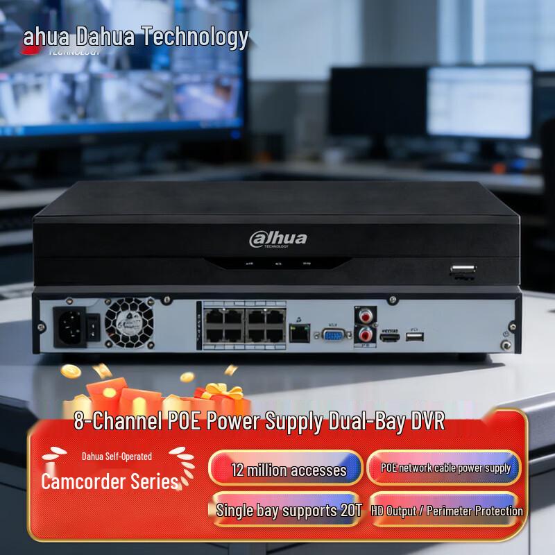 Dahua 8-Channel 2-Bay H.265 PoE NVR CN plug (adapter included)