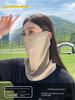 Sun Protection Face Mask for Men and Women, Covering Full Face and Neck, Cycling Sports Ear-Hanging Headscarf, Neck Guard, Sun Protection Scarf, Face