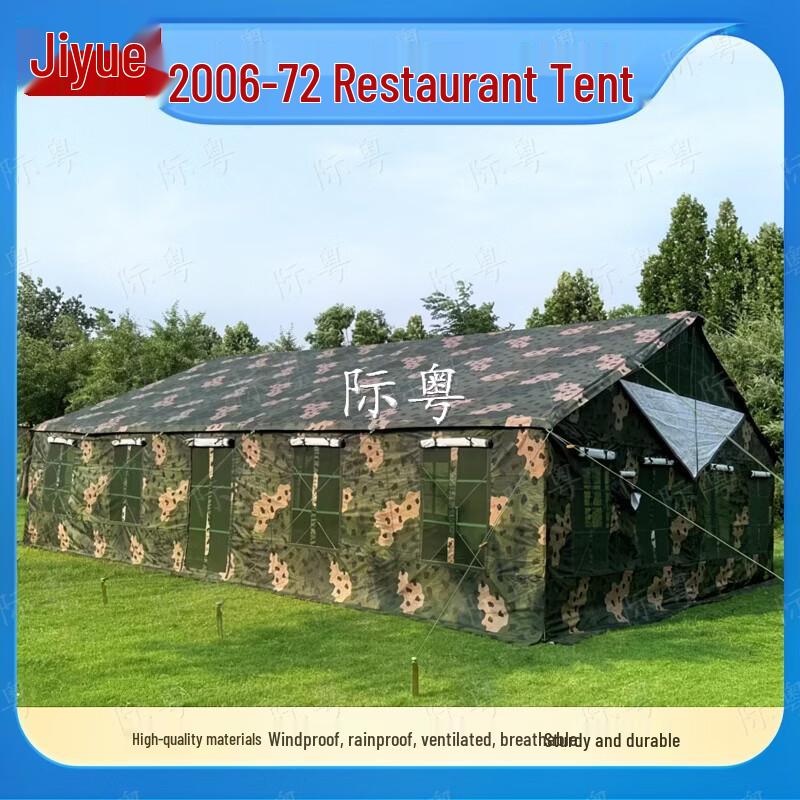 Jiyue 72sqm Large Restaurant Camping Tent