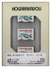 Rokudo N gauge тип UF15A Yanmar Cool Железнодорожная модель принадлежности C-1702