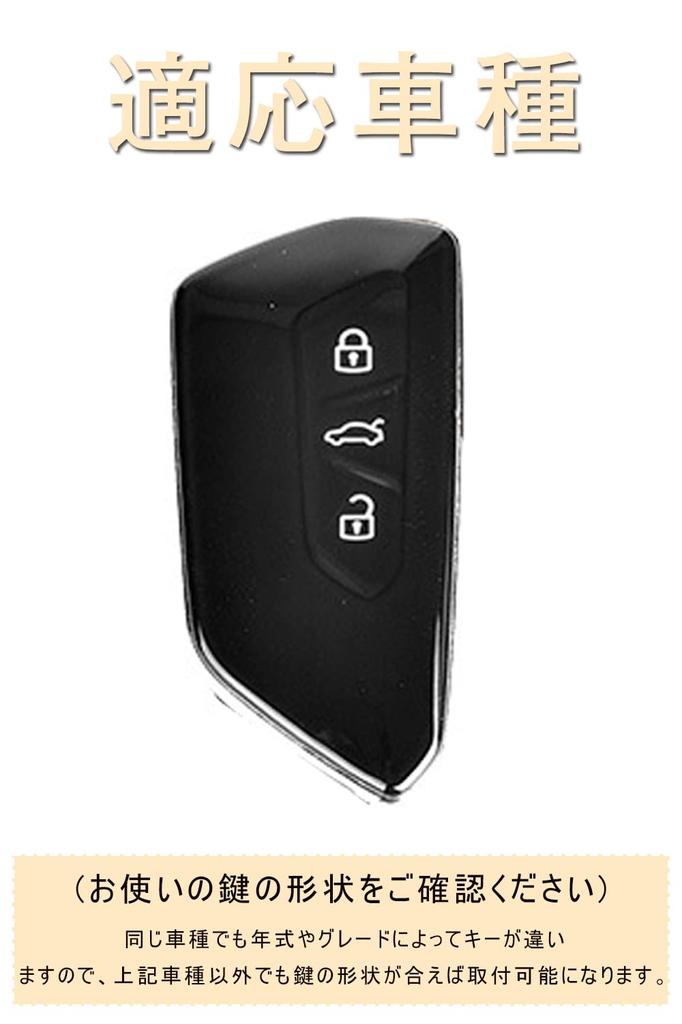 Чехол для ключа для Volkswagen, Чехол для смарт-ключа, Крышка для ключа, Натуральная кожа, 3 кнопки MT,