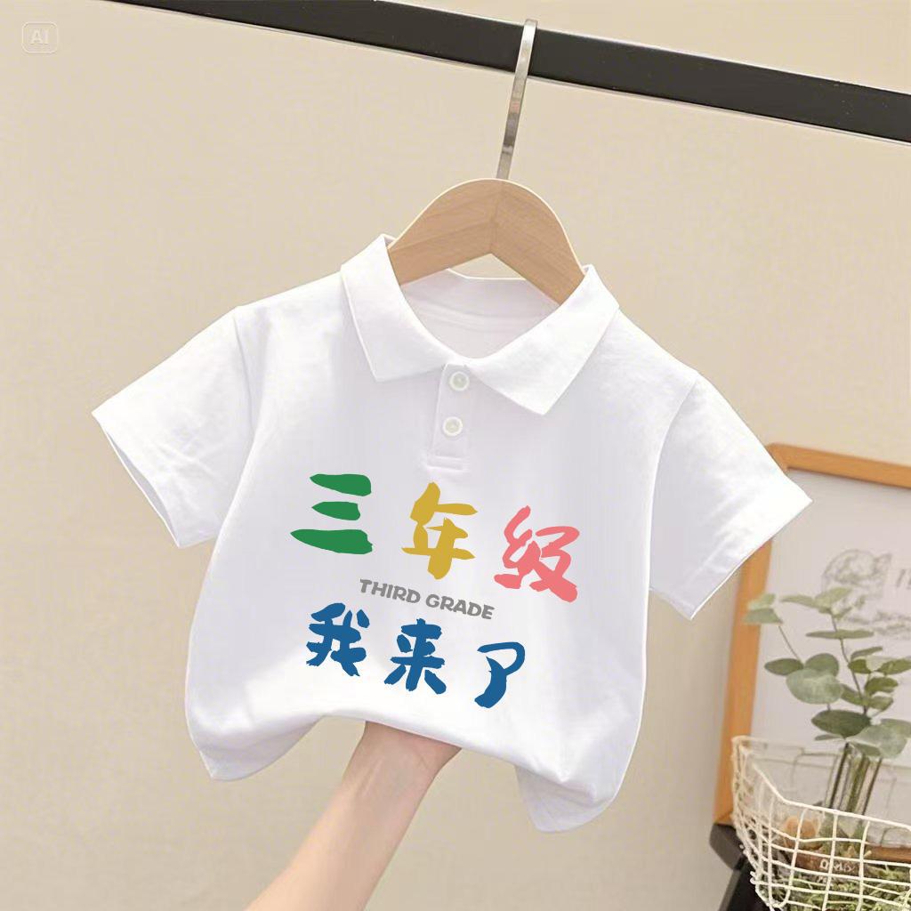 Kids Cotton Polo Shirt White Short Sleeve T Shirt For Boys And Girls Summer Kindergarten Class Uniform