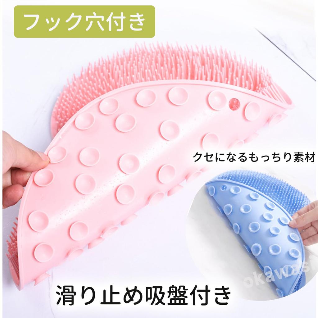 OKAWASI Коврик для мытья ног с присосками Мягкий силиконовый Стимулирует кровообращение Коврик для ванночки для ног для ванной комнаты Щетка, Присоски, Отшелушивающий, Щетка, Кровообращение,