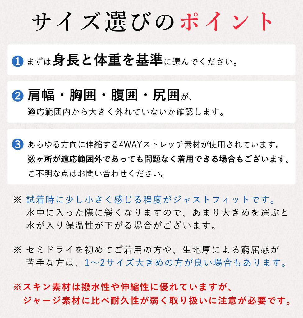 FELLOW Термофлис Длинный Флис Воздух Холод Японский ML Термобелье, Рукав, Подкладка, Женский, Тепло, Серфинг, Гидрокостюм, Полусухой костюм, Защита, Стандартный,