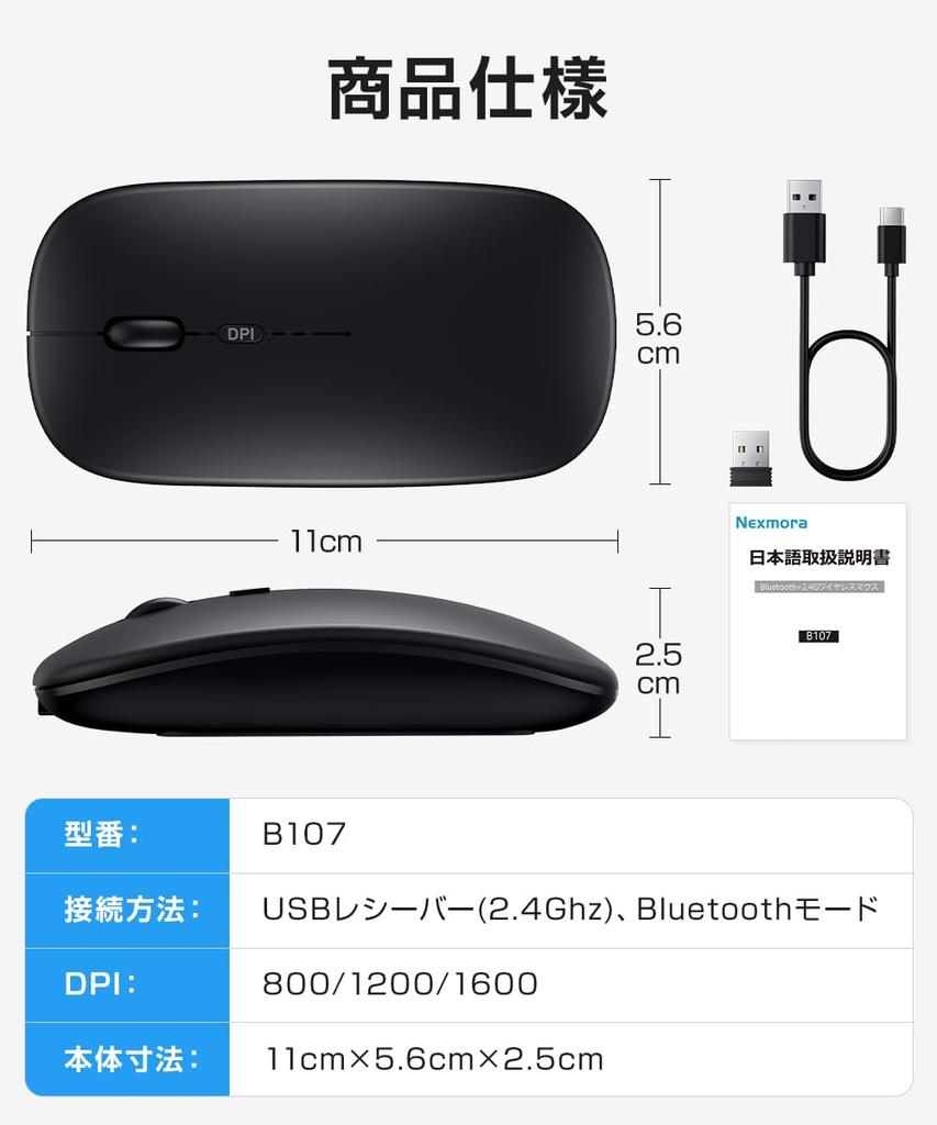 Bluetooth Mouse Bluetooth DPI Compatible with and PC [2025 High-Performance Model, 2-Way Connection] Wireless, Quiet, Optical, High-Precision, Type-C,