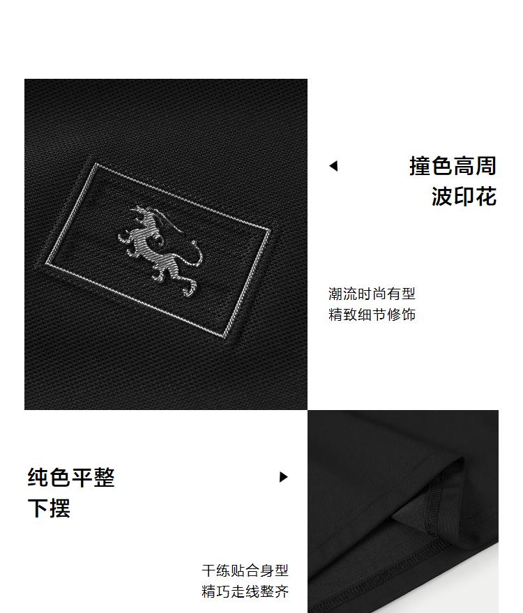 Cool and easy to take care of POLO shirt for spring and summer new style, contrasting color collar, elastic short sleeved men