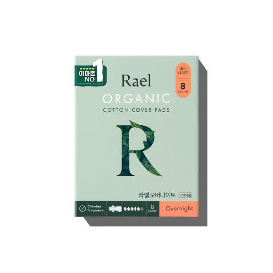 Выберите 1 из 7 гигиенических прокладок Lael Organic Cotton Cover