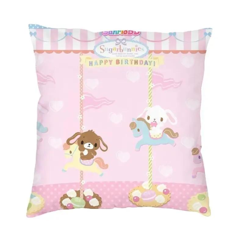 Чехлы для подушек Kawaii Bunny Sugarbunnies, диванные, домашние, декоративные, аниме, мультяшные, квадратные, 45x45