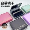 Face Oil Absorbing Paper with Puff & Mirror, Portable Velvet Oil Blotting Sheets, 100 Sheets Per Box, Instant Matte Finish, Makeup Setting & Touch Up