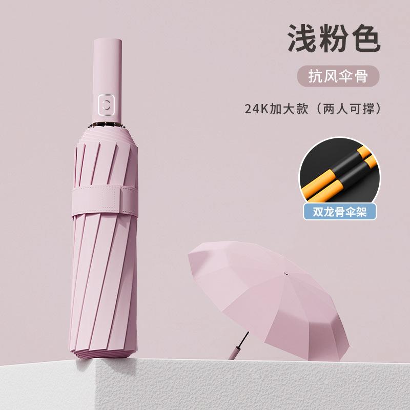 Большой складной зонт от непогоды и дождя с 12 спицами, мужской и женский зонт от солнца высокого класса, зонт от солнца