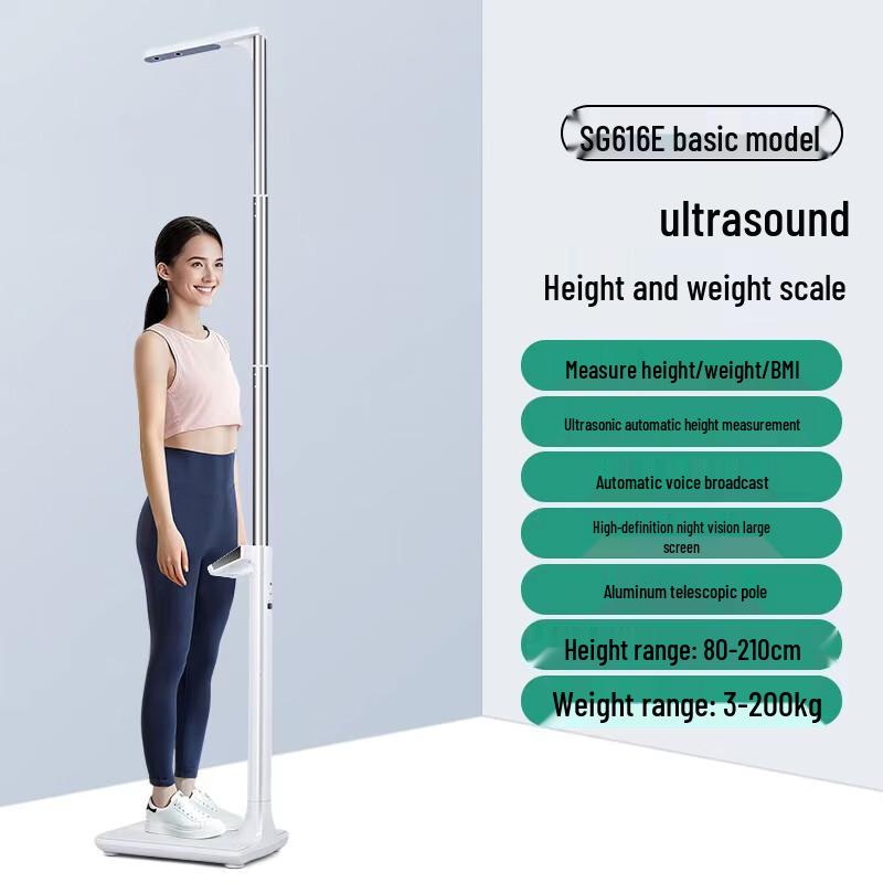 Ultrasonic Height and Weight Measurement Scale (CN version)