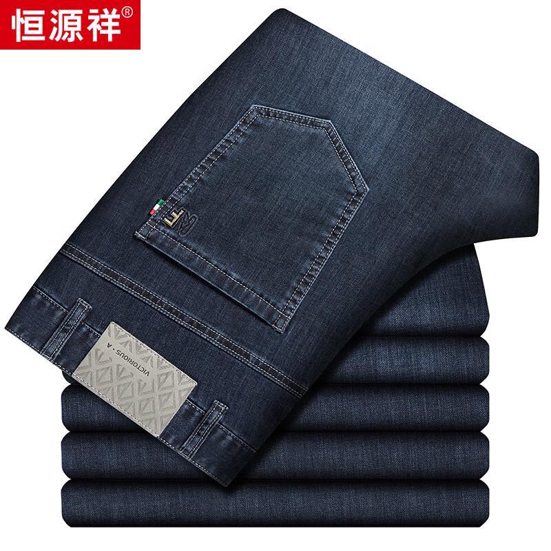 Men's Cotton Casual Straight-Fit Jeans