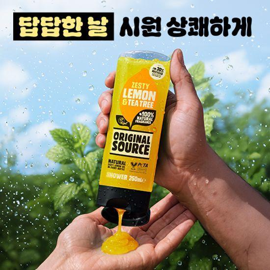 Original Source Lemon Tea Tree Shower Gel 250ml