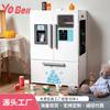 BABIBO Children's Play Wooden Three-door Refrigerator Toy Baby Educational Parent-Child Interactive Simulation Food Ice Maker Toy