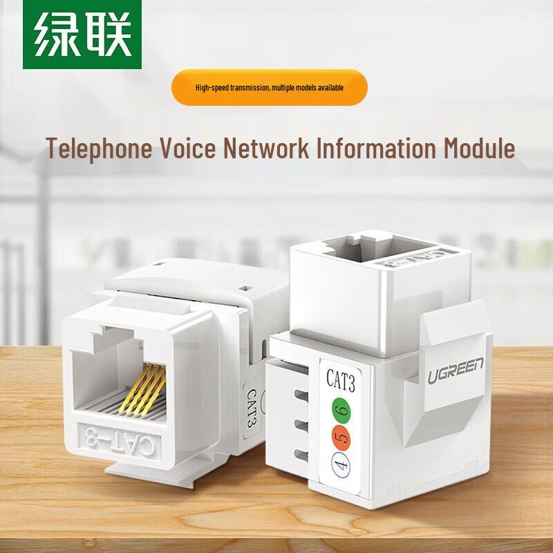 UGREEN Network Connectivity Accessories