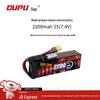DAPU High-Performance RC LiPo Batteries