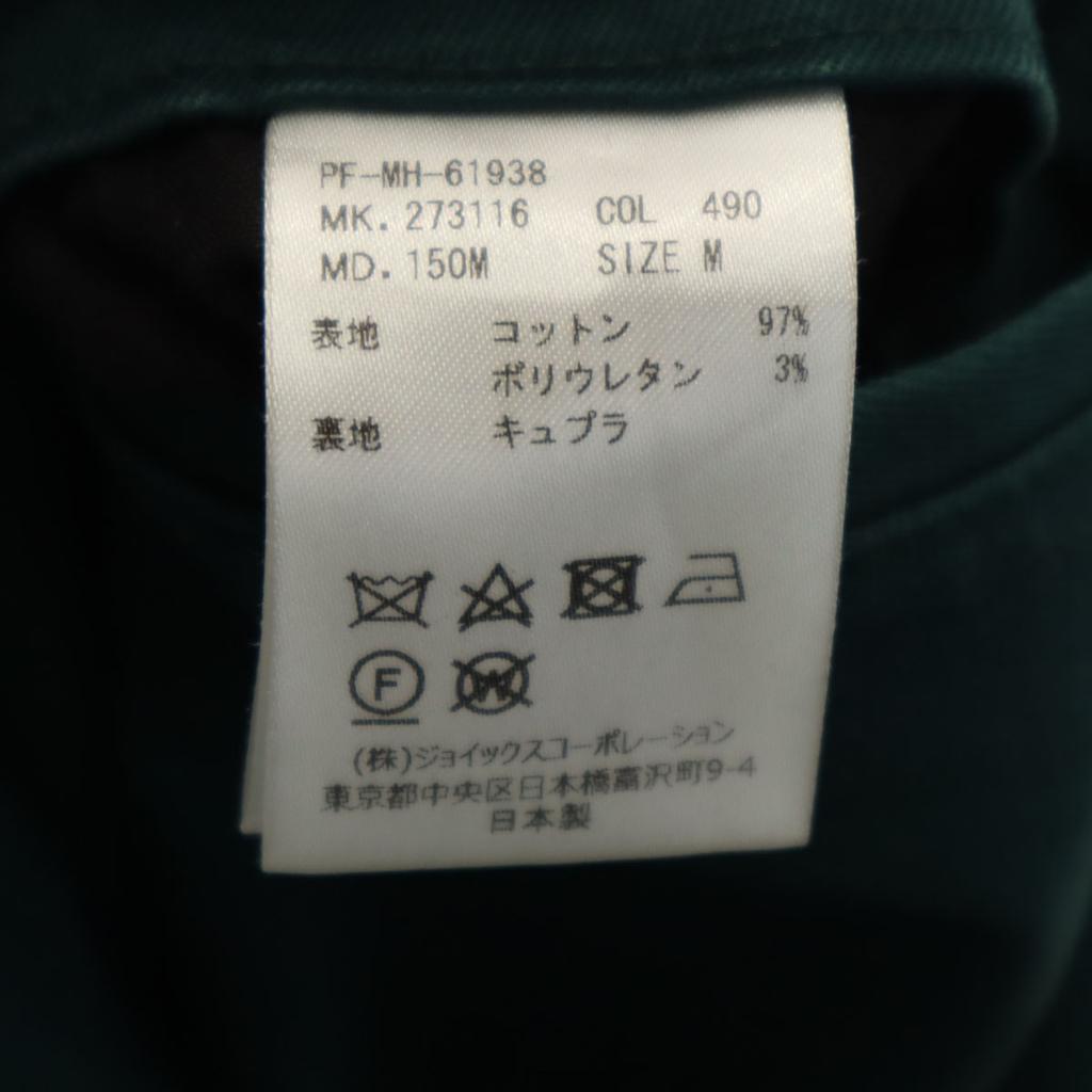 Paul Smith made in Japan Trousers Pants M Deep green Men's Used