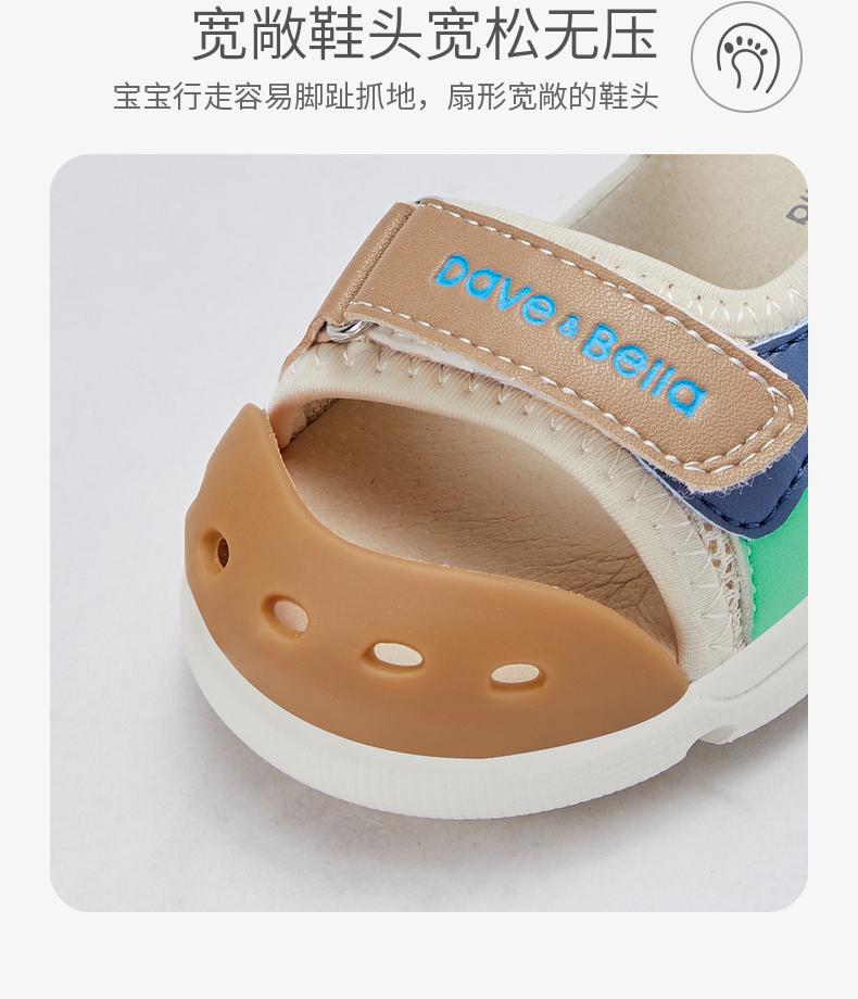 David Bella Children's Walking Shoes Summer Girls' Toe Sandals Boys' Shoes Baby Soft Soled Functional Shoes
