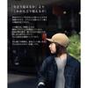 [Nakota] HIGHER Vintage Herringbone Color Block Cap - Made in Japan - Black - Free Size