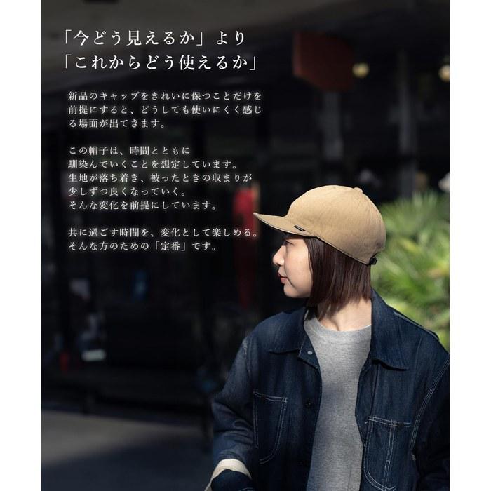 [Nakota] HIGHER Vintage Herringbone Color Block Cap - Made in Japan - Black - Free Size