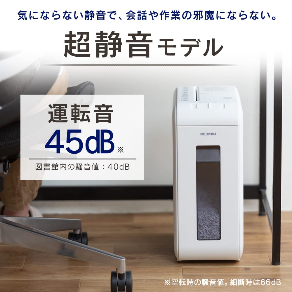 IRIS OHYAMA Бесшумный измельчитель для дома, измельчает 4 микрокросса, непрерывное использование до 10 единиц, скоростной контейнер для пыли большого размера, прост в использовании даже во время