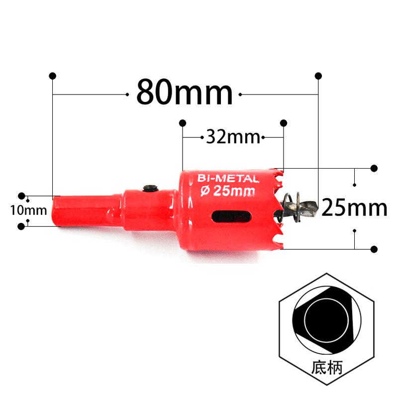 Кольцевые пилы 1 шт. 16 мм-200 мм M42, биметаллические сверла, резак, столярные инструменты, режущие металлические, пластиковые, железные ручные инструменты