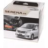 Подстаканник Car Mate для Serena C27 Комплект на переднее сиденье Черный Nz568