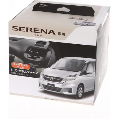 Подстаканник Car Mate для Serena C27 Комплект на переднее сиденье Черный Nz568